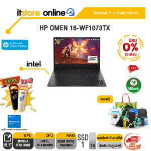 [ผ่อน 0% 10 ด.]HP OMEN 16-WF1073TX/i9-14900HX/ประกัน 3 YEARS+ONSITE/BY ITSTORE-ONLINE