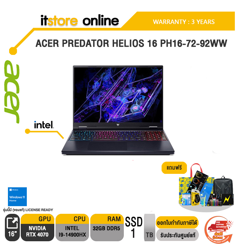 ACER PREDATOR HELIOS 16 PH16-72-92WW/i9-14900HX/ประกัน 3 YEARS/BY ITSTORE-ONLINE