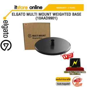 ELGATO MULTI MOUNT WEIGHTED BASE 10AAD9901/ประกัน 2 Years/BY ITSTORE-ONLINE