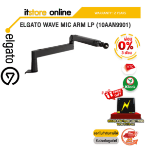 [ผ่อน 0% 3 ด.]ELGATO WAVE MIC ARM LP (10AAN9901)/ประกัน 2 Years/BY ITSTORE ONLINE