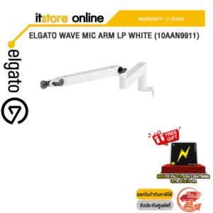 ELGATO WAVE MIC ARM LP WHITE (10AAN9911)/ประกัน 2 YEARS/BY ITSTORE-ONLINE