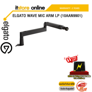 ELGATO WAVE MIC ARM LP (10AAN9901)/ประกัน 2 Years/BY ITSTORE ONLINE