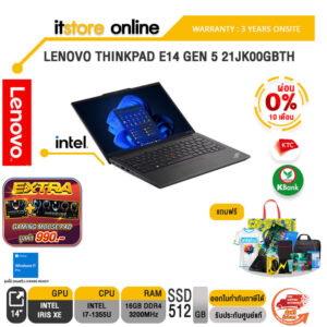 [ผ่อน 0% 10 ด.]LENOVO THINKPAD E14 GEN 5 21JK00GBTH/i7-1355U/ประกัน 3 YEARS+ONSITE/BY ITSTORE-ONLINE