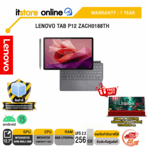 LENOVO TAB P12 ZACH0188TH/ประกัน 1 YEAR/BY ITSTORE-ONLINE