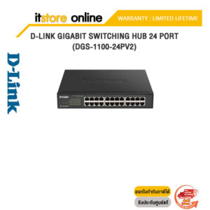 D-LINK GIGABIT SWITCHING HUB 24 PORT (DGS-1100-24PV2)/ประกัน limited lifetime/ BY ITSTORE-ONLINE