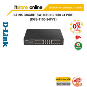 [ผ่อน 0% 10 ด.]D-LINK GIGABIT SWITCHING HUB 24 PORT (DGS-1100-24PV2)/ประกัน limited lifetime/ BY ITSTORE-ONLINE