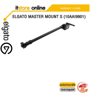 ELGATO MASTER MOUNT S (10AAI9901)/ประกัน 2 YEARS/BY ITSTORE-ONLINE