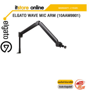 ELGATO WAVE MIC ARM (10AAM9901)/ประกัน 2 YEARS/BY ITSTORE-ONLINE