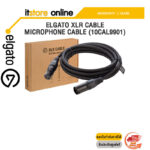ELGATO XLR CABLE MICROPHONE CABLE (10CAL9901)/ประกัน 2 YEARS/BY ITSTORE-ONLINE