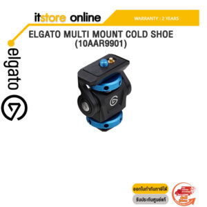 ELGATO MULTI MOUNT COLD SHOE 10AAR9901/ประกัน 2 Years/BY ITSTORE-ONLINE