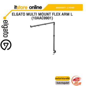 ELGATO MULTI MOUNT FLEX ARM L 10AAC9901/ประกัน 2 Years/BY ITSTORE-ONLINE