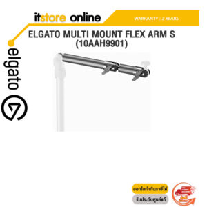 ELGATO MULTI MOUNT FLEX ARM S 10AAH9901/ประกัน 2 Years/BY ITSTORE-ONLINE