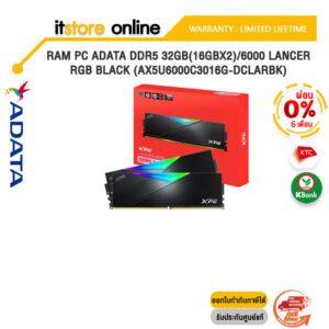 [ผ่อน 0% 6 ด.]RAM DDR5 32GB(16GBX2)/6000 ADATA LANCER RGB BLACK (AX5U6000C3016G-DCLARBK)/ประกัน limited lifetime/BY ITSTORE-ONLINE