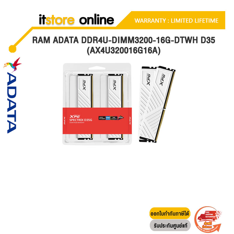 RAM ADATA DDR4U-DIMM3200-16G-DTWH D35 (AX4U320016G16A)/Warranty Lifetime/BY ITSTORE-ONLINE