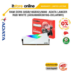 [ผ่อน 0% 6 ด.]RAM PC ADATA DDR5 32GB(16GBX2)6000 LANCER RGB WHITE (AX5U6000C3016G-DCLARWH)/ประกัน limited lifetime/BY ITSTORE-ONLINE