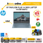 [ผ่อน 0% 10 ด.]HP PAVILION PLUS 14 INCH LAPTOP 14-EW1000TU/Ultra 5 125H/ประกัน 3 YEARS ONSITE + 1 YEAR ADP/BY ITSTORE ONLINE