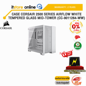 [ผ่อน 0% 3 ด.]CASE CORSAIR 2500 SERIES AIRFLOW WHITE TEMPERED GLASS MID-TOWER (CC-9011264-WW)/ประกัน 2 YEAR/BY ITSTORE-ONLINE