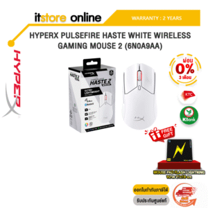 [ผ่อน 0% 3 ด.]HYPERX PULSEFIRE HASTE WHITE WIRELESS GAMING MOUSE 2 (6N0A9AA)/ประกัน2 Years Carry-in Regional/BY ITSTORE ONLINE