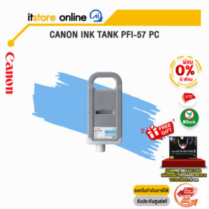 [ผ่อน 0% 6 ด.] CANON Ink Tank PFI-57 PC / BY ITSTORE-ONLINE