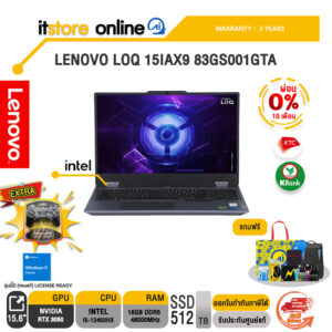 [ผ่อน 0% 10 ด.]LENOVO LOQ 15IAX9 83GS001GTA/ประกัน 3 YEARS/BY ITSTORE-ONLINE