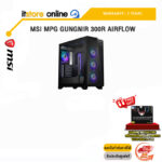 MSI MPG GUNGNIR 300R AIRFLOW/ประกัน 2 Year/BY ITSTORE-ONLINE