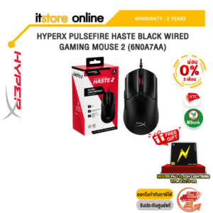 [ผ่อน 0% 3 ด.]HYPERX PULSEFIRE HASTE BLACK WIRED GAMING MOUSE 2 (6N0A7AA)/ประกัน2 Years Carry-in Regional/BY ITSTORE ONLINE