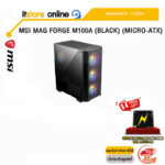 MSI MAG FORGE M100A (BLACK) (MICRO-ATX)/ประกัน 1 Year/BY ITSTORE-ONLINE