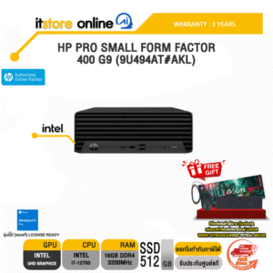 HP Pro Small Form Factor 400 G9 (9U494AT#AKL)/ประกัน 3 YEARS/BY ITSTORE-ONLINE