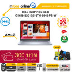 [ผ่อน 0% 10 ด.]DELL INSPIRON 5645 OIN5645301201GTH-5645-PS-W/ประกัน 2 YEARS/BY ITSTORE-ONLINE