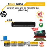 [ผ่อน 0% 10 ด.]HP PRO MINI 400 G9 DESKTOP PC (7E8K1AV)/i5-13500/ประกัน 3 years/BY ITSTORE-ONLINE