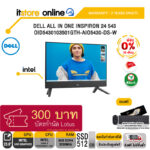[ผ่อน 0% 10 ด.]DELL All In One Inspiron 24 5430 OID5430103501GTH-AIO5430-Ds-W / ประกัน 3 Years+Onsite / BY ITSTORE-ONLINE