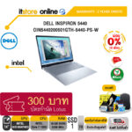 [ผ่อน 0% 10 ด.]DELL Inspiron 5440 OIN5440200501GTH-5440-PS-W/I7 150U/ประกัน 2 Years Support Onsite Service/BY ITSTORE ONLINE