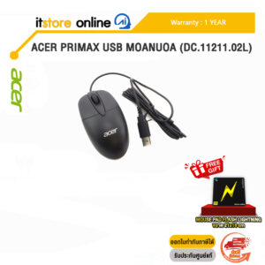 ACER PRIMAX USB MOANUOA (DC.11211.02L)/ประกัน 1 Year/BY ITSTORE-ONLINE