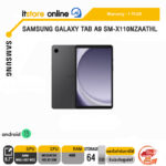 SAMSUNG GALAXY TAB A9 SM-X110NZAATHL/ประกัน 1YEAR/BY ITSTORE ONLINE