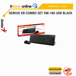 GENIUS KB Combo Set KM-160 USB Black/ประกัน 1 Year