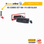 KB Combo Set KM-170 USB Black/ประกัน 1 YEAR/BY ITSTORE-ONLINE