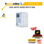 CASE ANTEC NX292 WHITE RGB /ประกัน 1 Year/BY ITSTORE-ONLINE