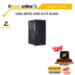 CASE ANTEC AX20 ELITE BLACK/ประกัน 1 Year/BY ITSTORE-ONLINE