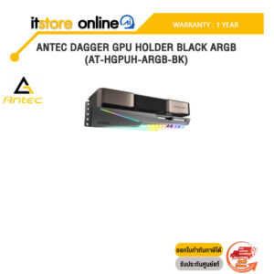 ANTEC DAGGER GPU HOLDER BLACK ARGB (AT-HGPUH-ARGB-BK)/ประกัน 1 YEAR/BY ITSTORE-ONLINE