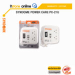 SYNDOME POWER CARE PC-21U/ประกัน limited lifetime/BY ITSTORE-ONLINE