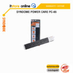 SYNDOME POWER CARE PC-65/ประกัน LT/BY ITSTORE-ONLINE