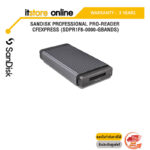 SANDISK PROFESSIONAL PRO-READER CFEXPRESS (SDPR1F8-0000-GBAND/S)ประกัน 3 YEARS/BY ITSTORE-ONLINE