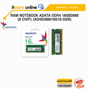 RAM NOTEBOOK ADATA DDR4 16GB2666 (8 CHIP) (AD4S266616G19-SGN)/ประกันLT/BY ITSTORE-ONLINE