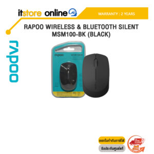 RAPOO WIRELESS & BLUETOOTH SILENT MSM100-BK (BLACK)/ประกัน 2 YEARS/BY ITSTORE-ONLINE