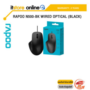 RAPOO N500-BK WIRED OPTICAL (BLACK)/ประกัน 2 YEARS/BY ITSTORE-ONLINE