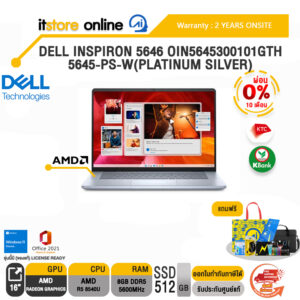 [ผ่อน 0% 10 ด.]DELL INSPIRON 5646 OIN5645300101GTH-5645-PS-W(PLATINUM SILVER)/ประกัน 2 YEARS/BY ITSTORE-ONLINE