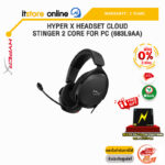 [ผ่อน 0% 3ด.]HYPER X HEADSET CLOUD STINGER 2 CORE FOR PC (683L9AA)/ประกัน 2 YEARS/BY ITSTORE-ONLINE