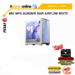 MSI MPG GUNGNIR 300R AIRFLOW WHITE/ประกัน 2 Year/BY ITSTORE-ONLINE