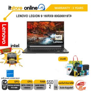 LENOVO Legion 9 16IRX9 83G00019TA/ประกัน 3 YEARS/BY ITSTORE-ONLINE
