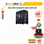 [ผ่อน 0% 6 ด.] MSI MPG GUNGNIR 300R AIRFLOW/ประกัน 2 Year/BY ITSTORE-ONLINE